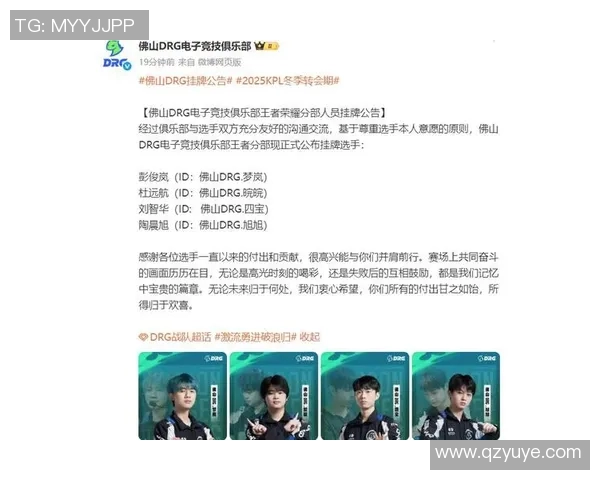 esports数据王者荣耀热议LNG战队近期状态引发玩家热烈讨论与争议