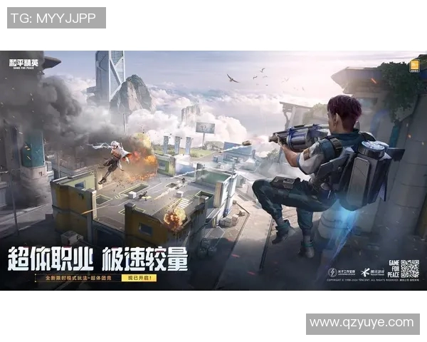 电竞新闻和平精英V5版本包夹战术深度解析与实战应用技巧分享