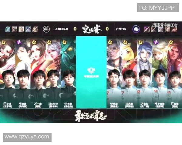 探秘EDG在王者荣耀中的比赛经验与战术解析之旅实时新闻